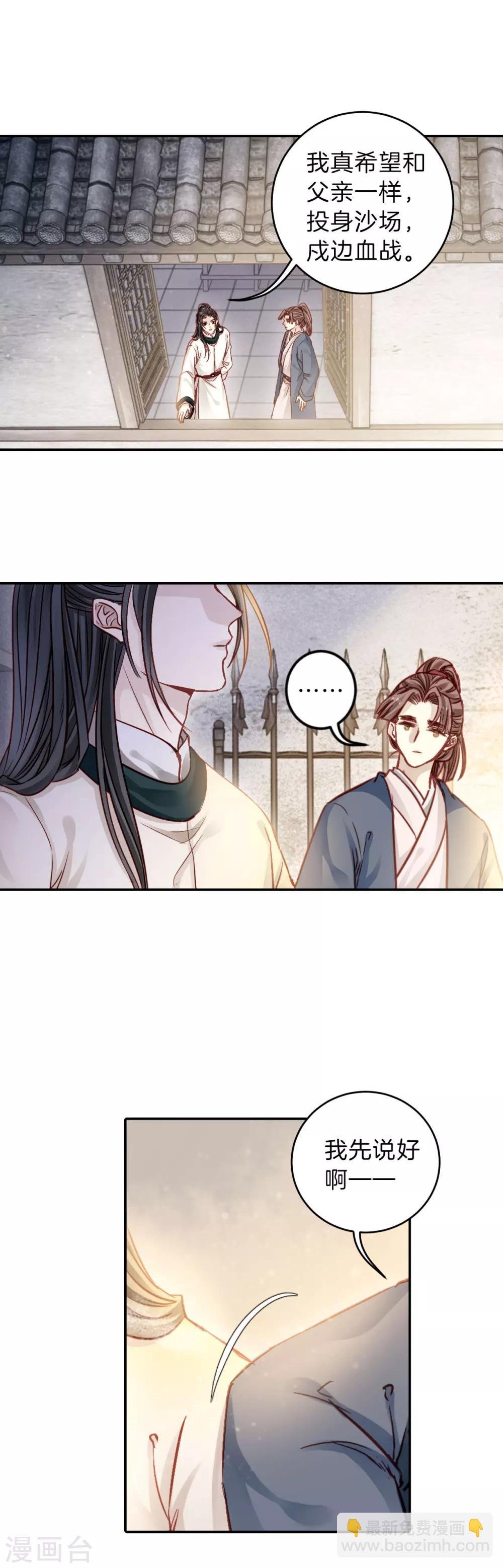 第118话 无背钱（一）