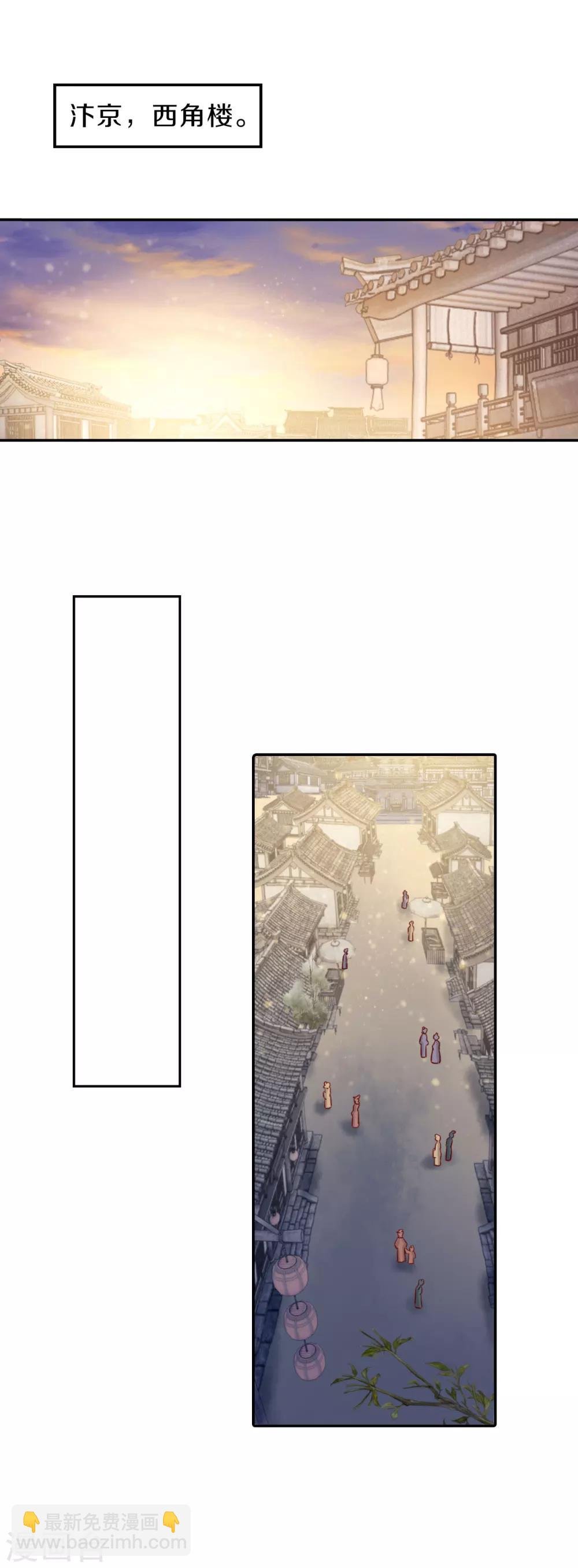 第118话 无背钱（一）