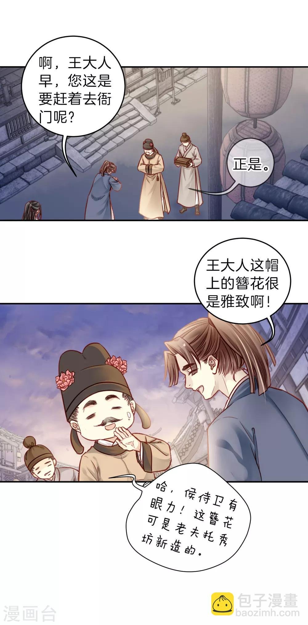 第118话 无背钱（一）