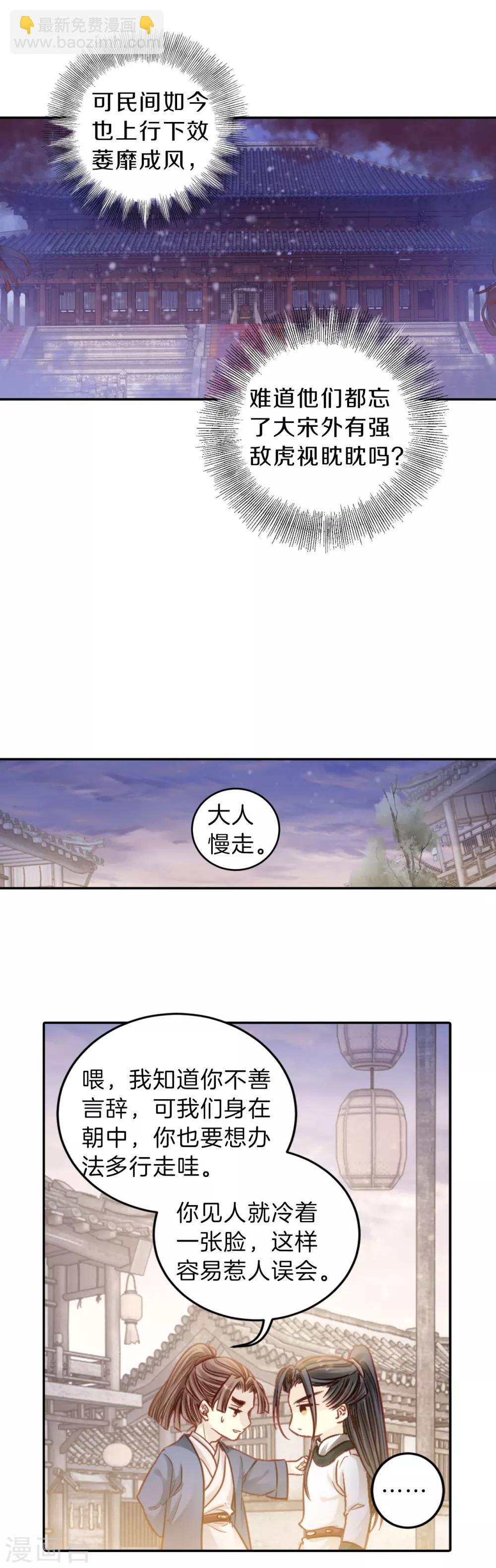 第118话 无背钱（一）