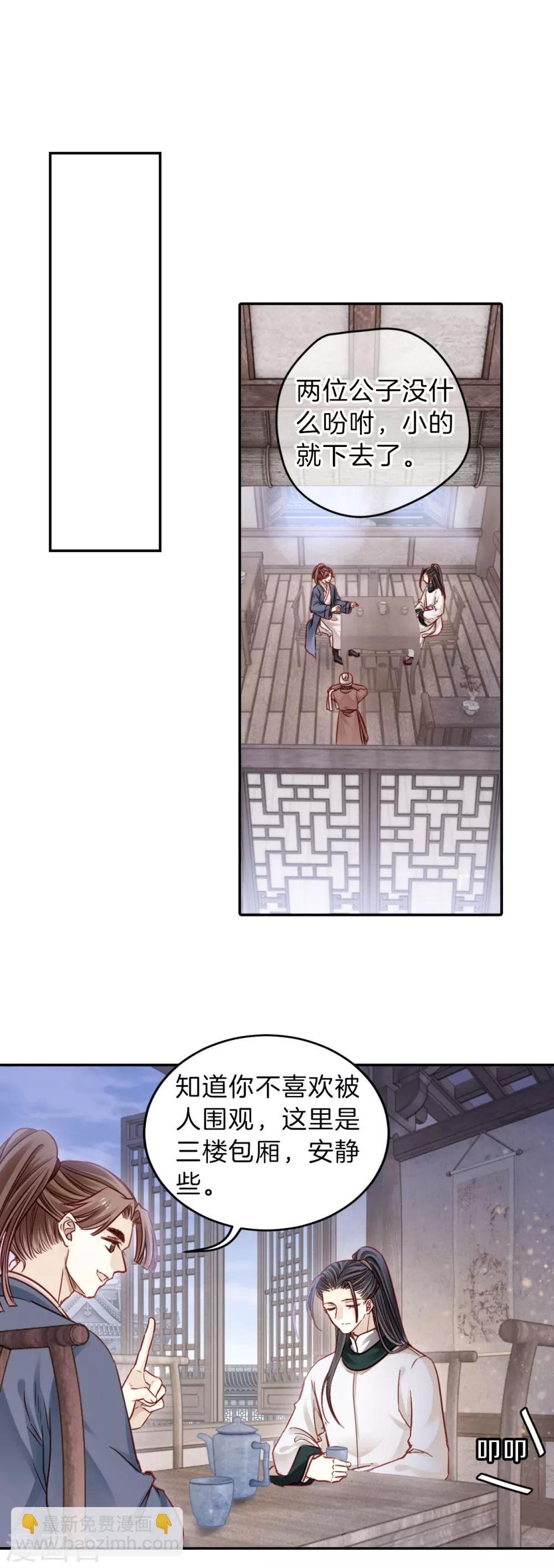 第119话 无背钱（二）