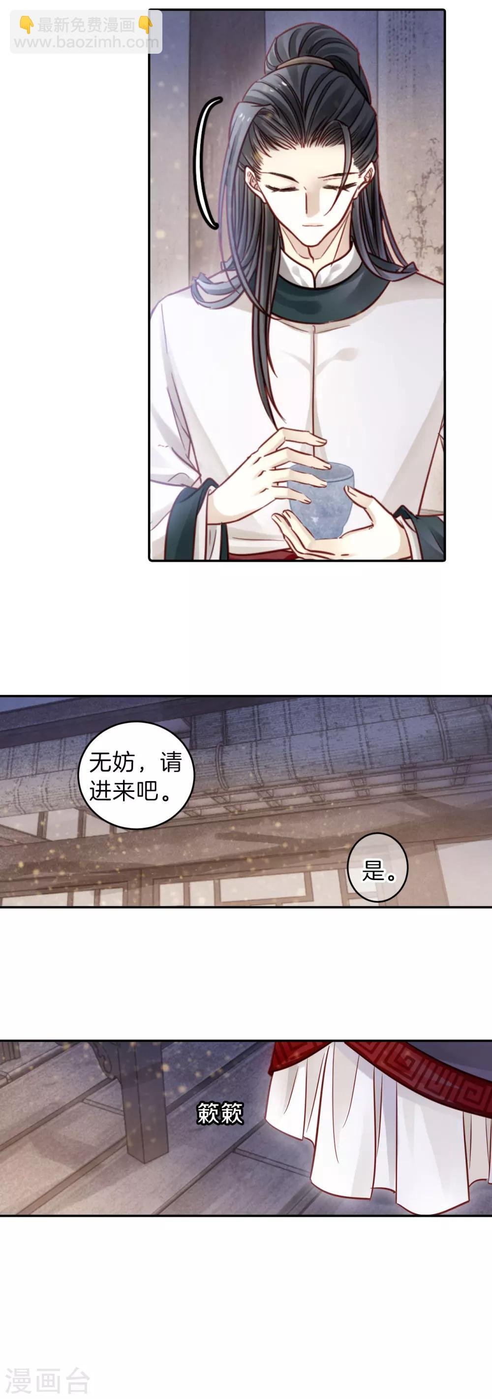 第119话 无背钱（二）