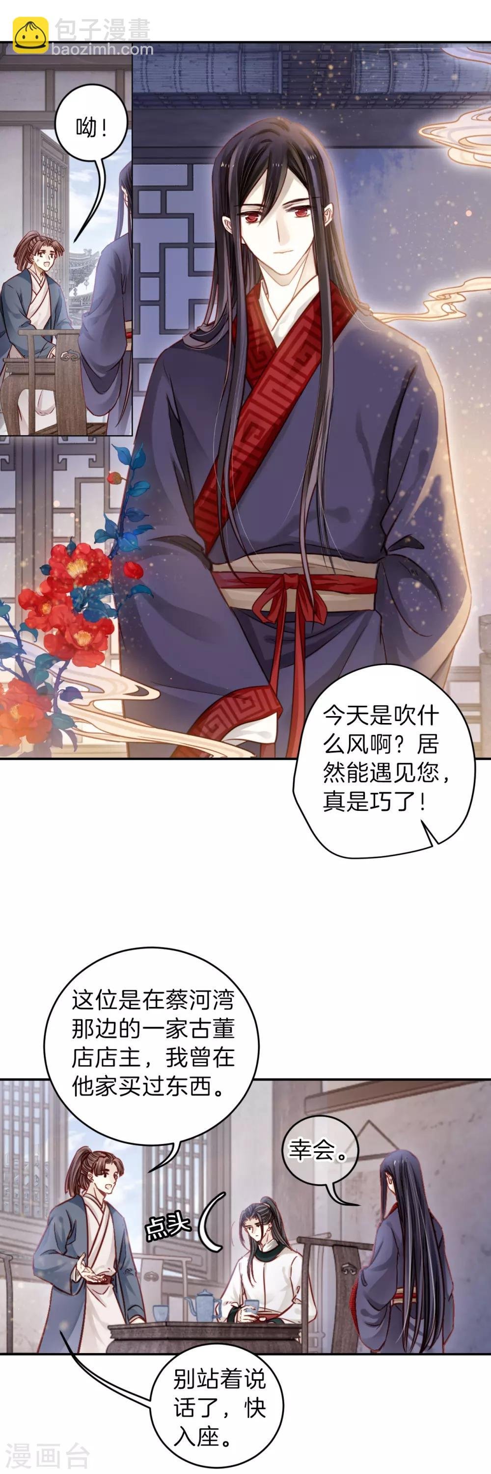 第119话 无背钱（二）
