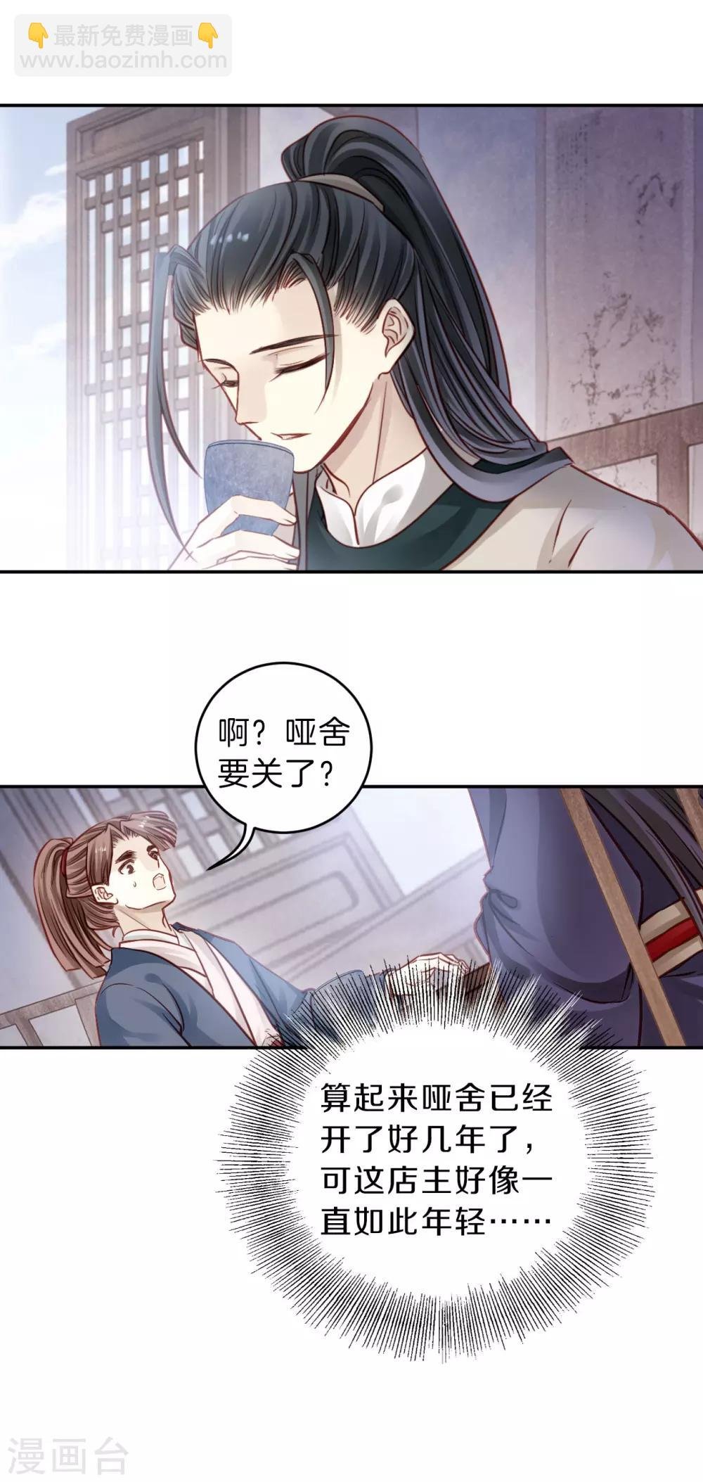 第119话 无背钱（二）