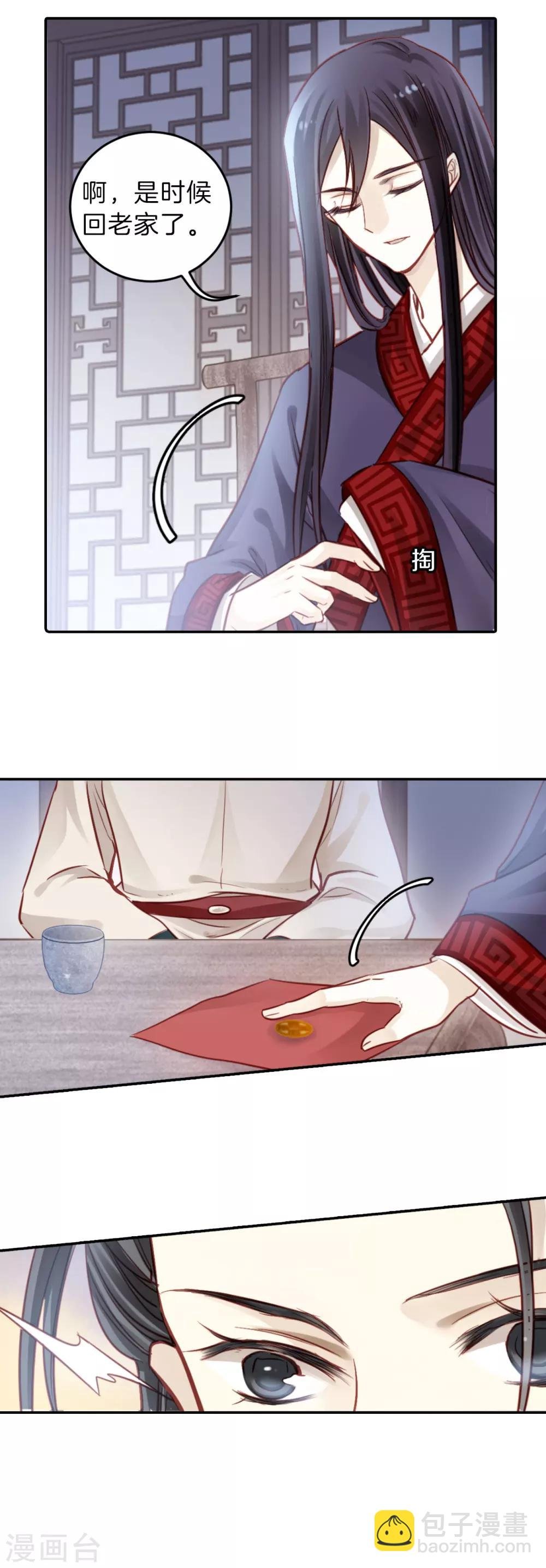 第119话 无背钱（二）