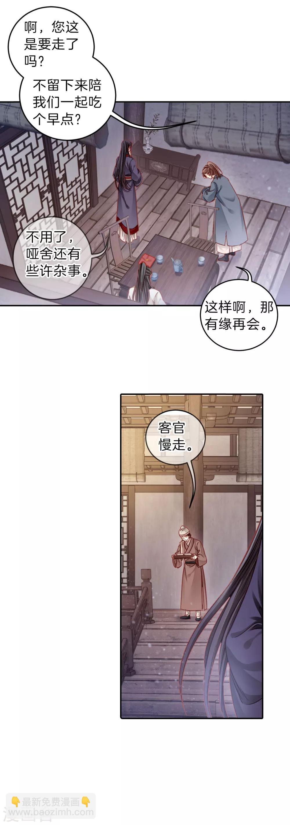 第120话 无背钱（三）