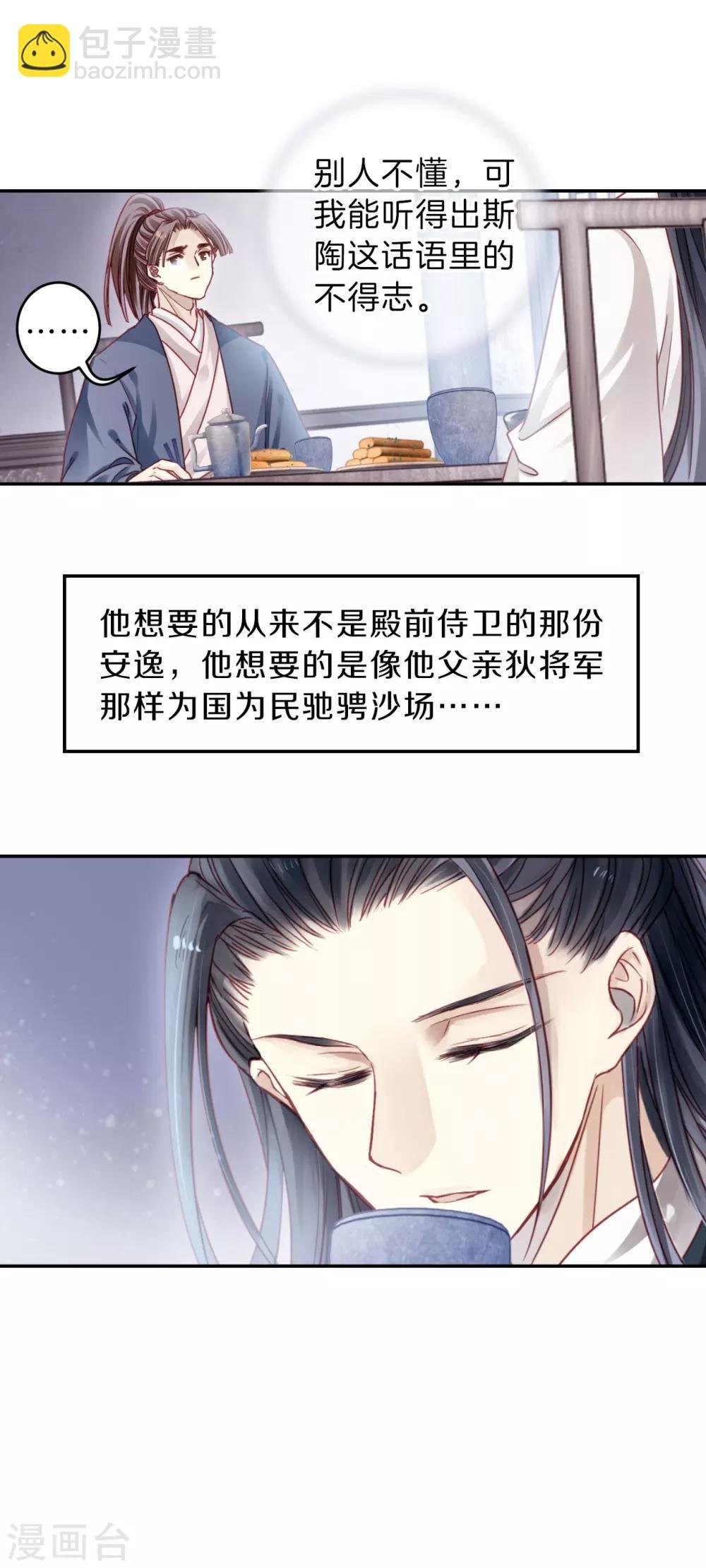 第120话 无背钱（三）