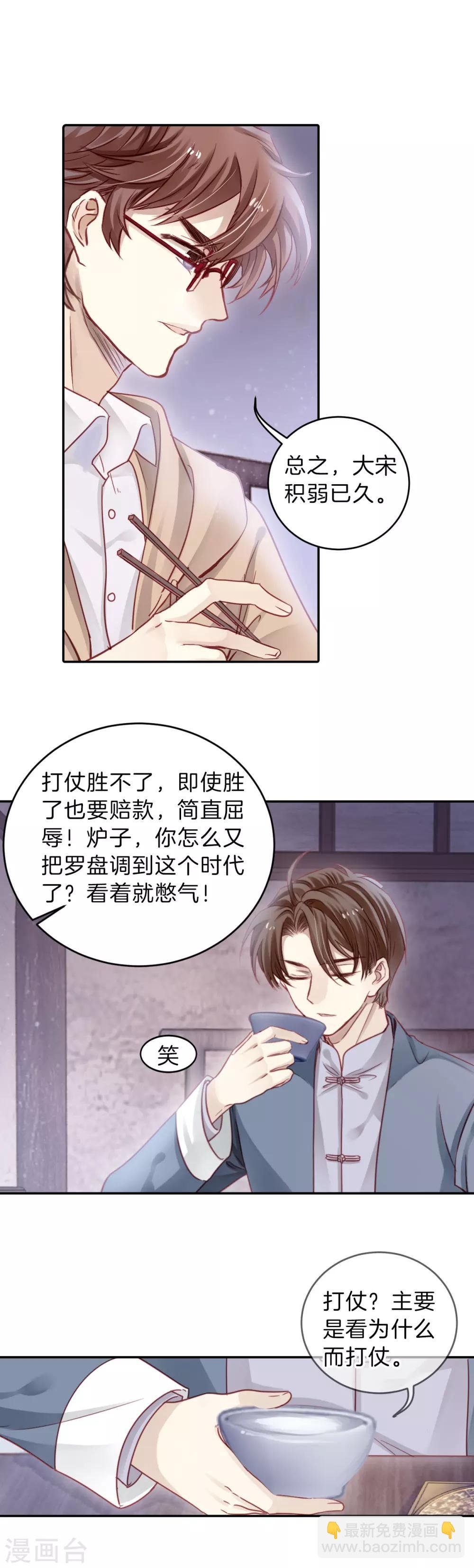 第120话 无背钱（三）