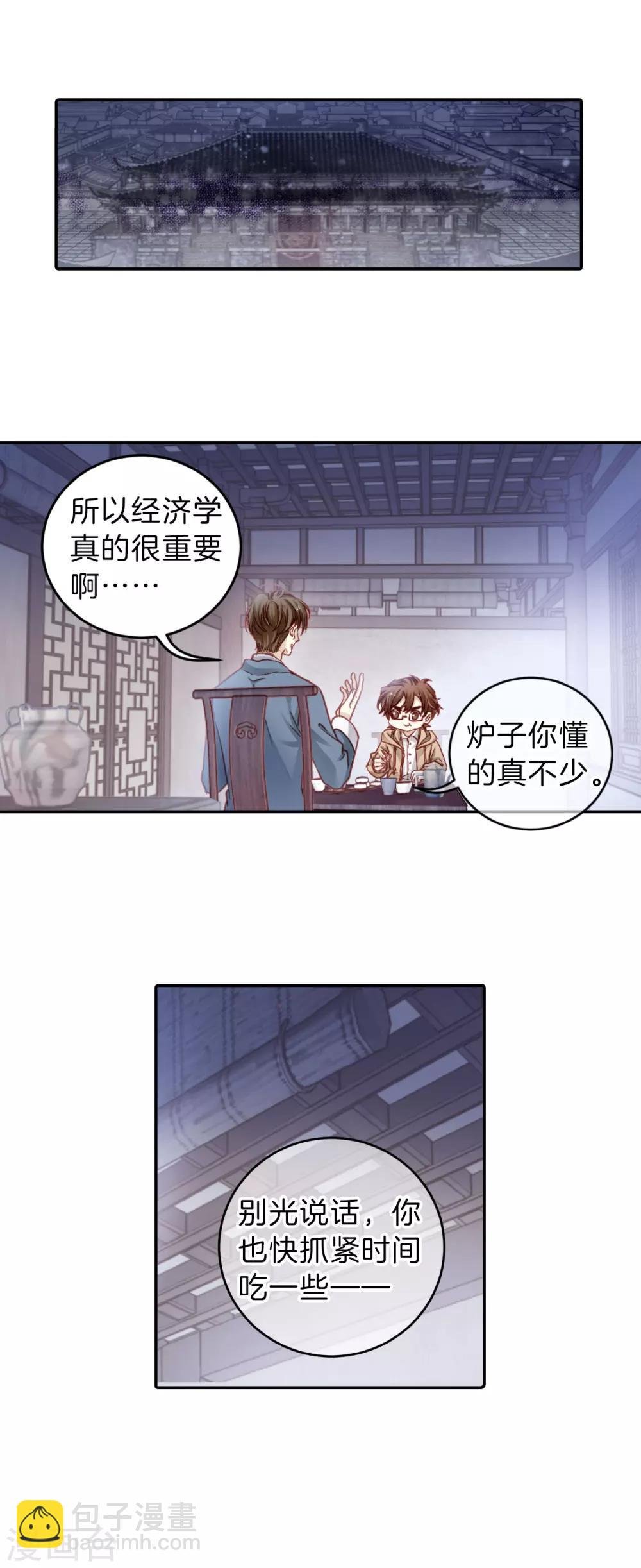 第120话 无背钱（三）