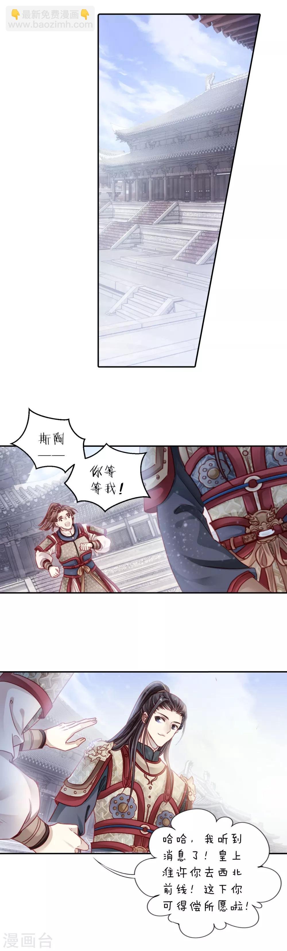 第121话 无背钱（四）