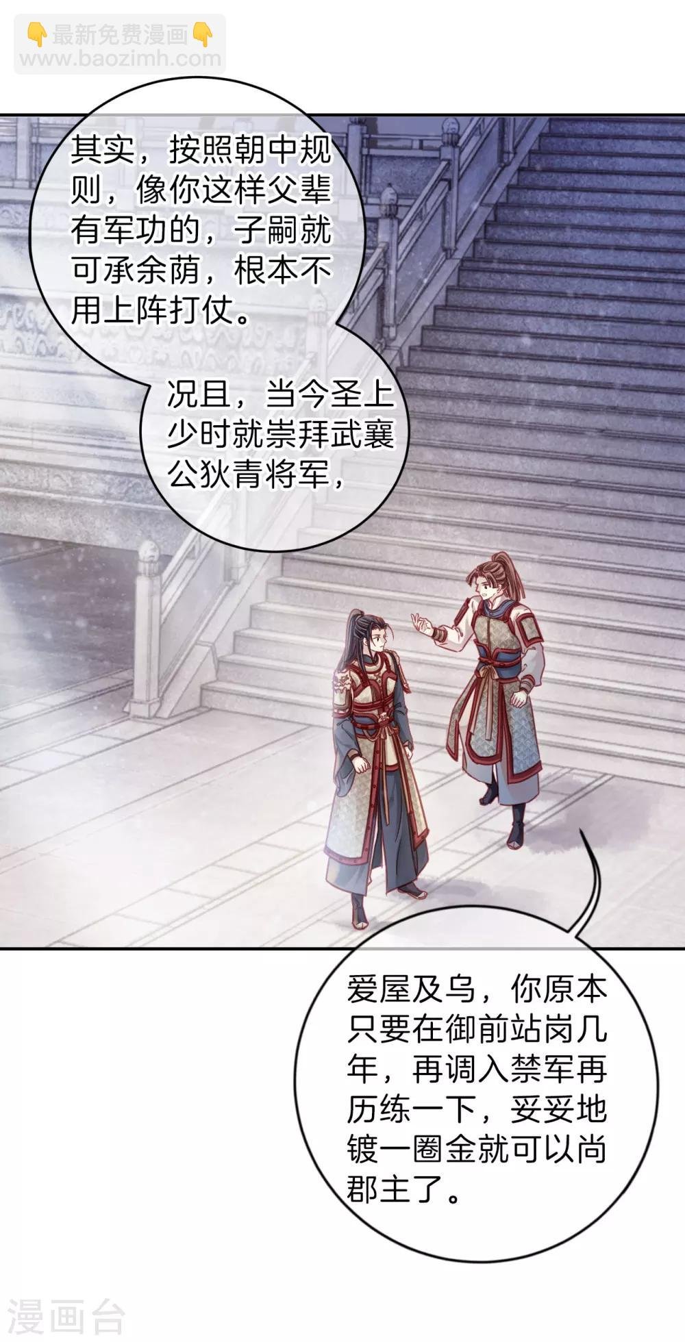 第121话 无背钱（四）