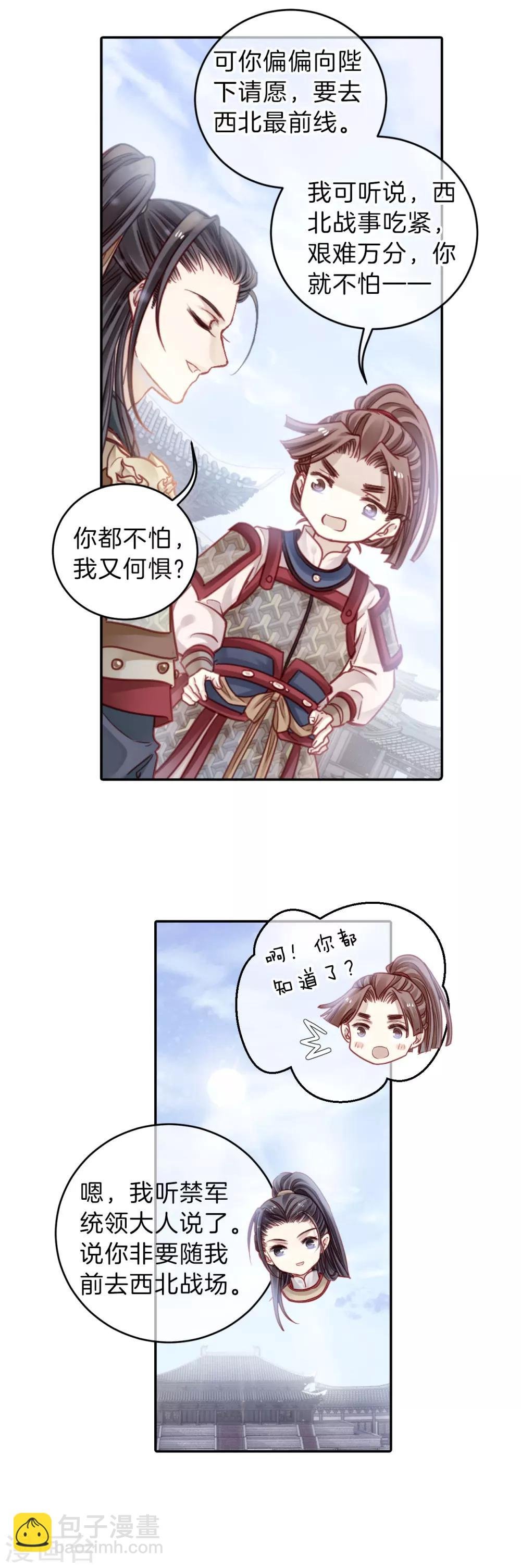 第121话 无背钱（四）