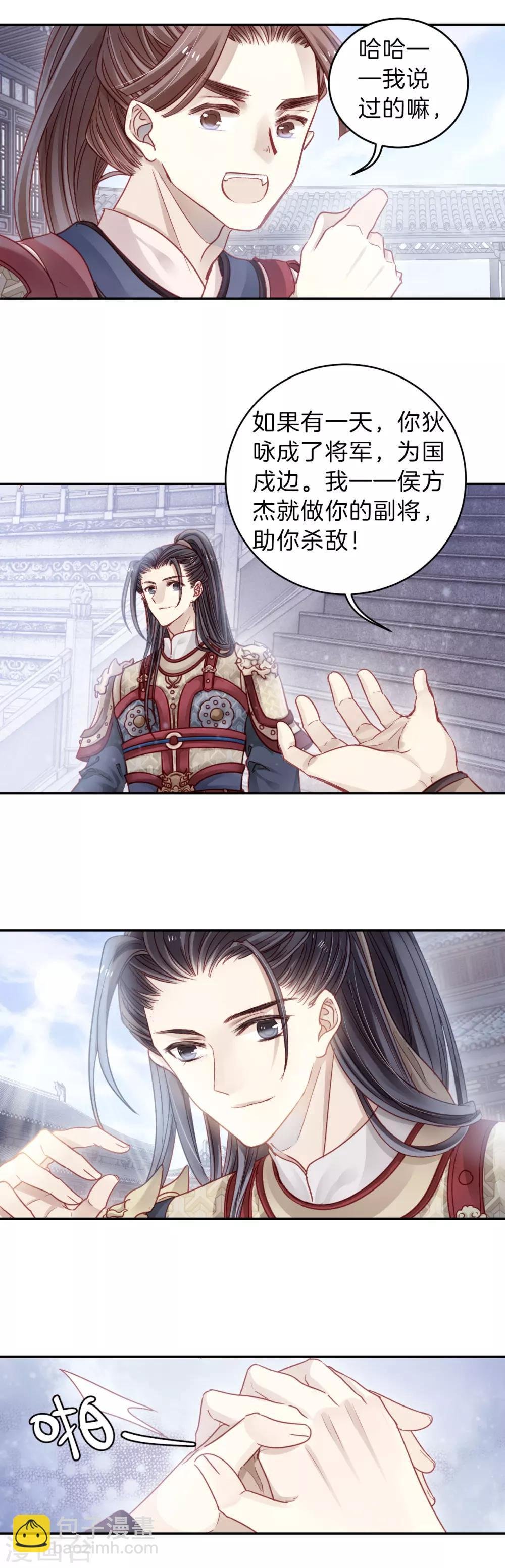 第121话 无背钱（四）