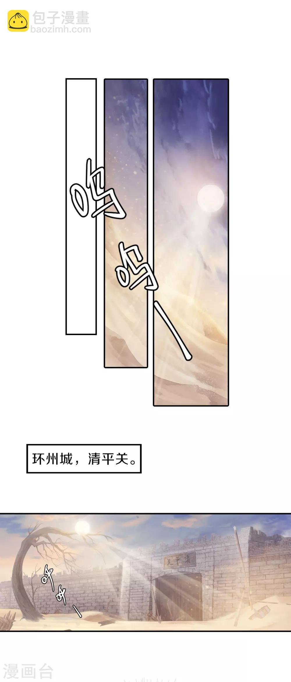 第121话 无背钱（四）