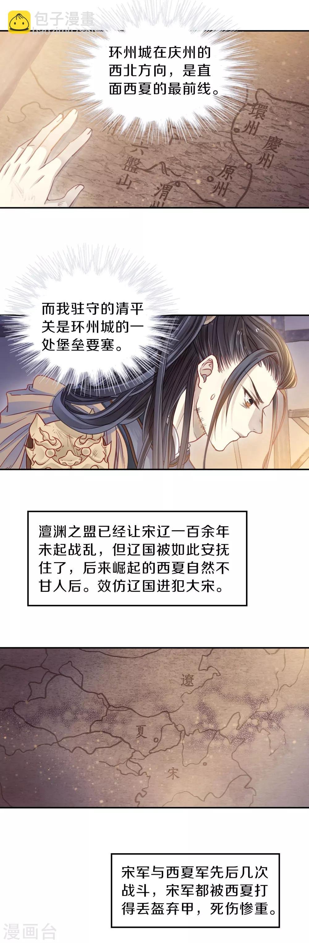 第121话 无背钱（四）