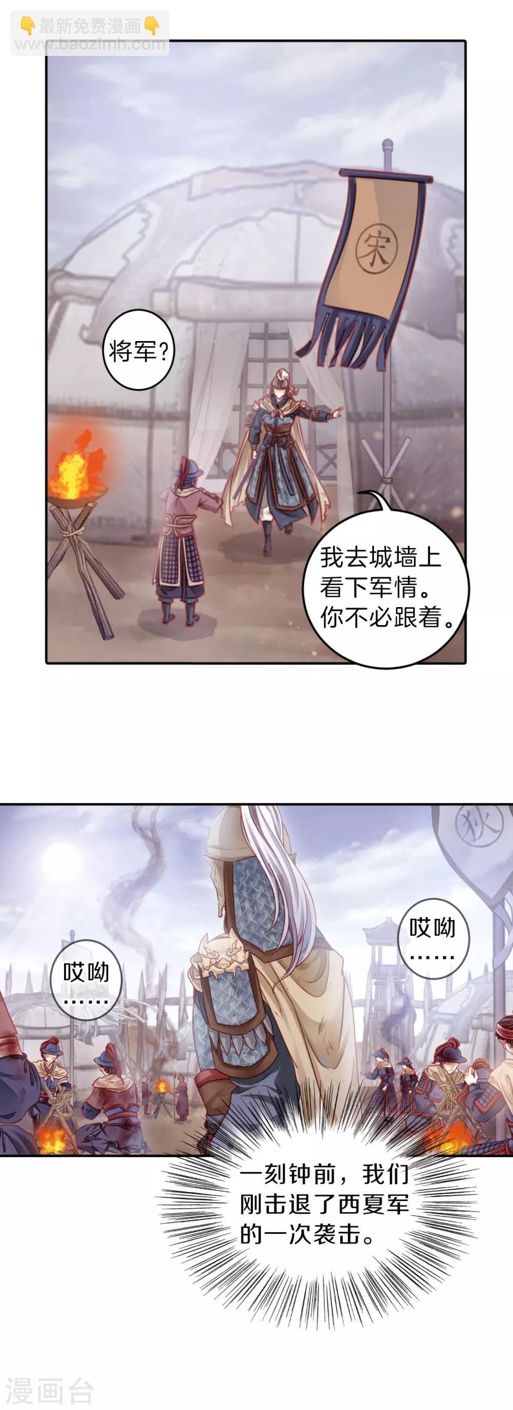 第121话 无背钱（四）