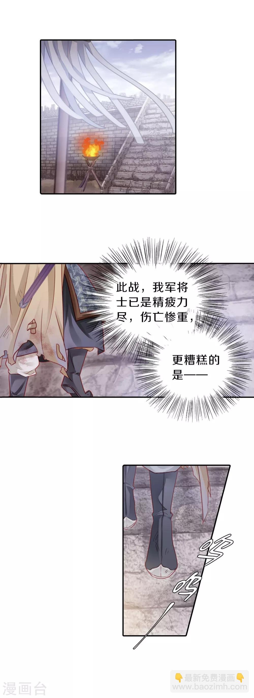 第121话 无背钱（四）