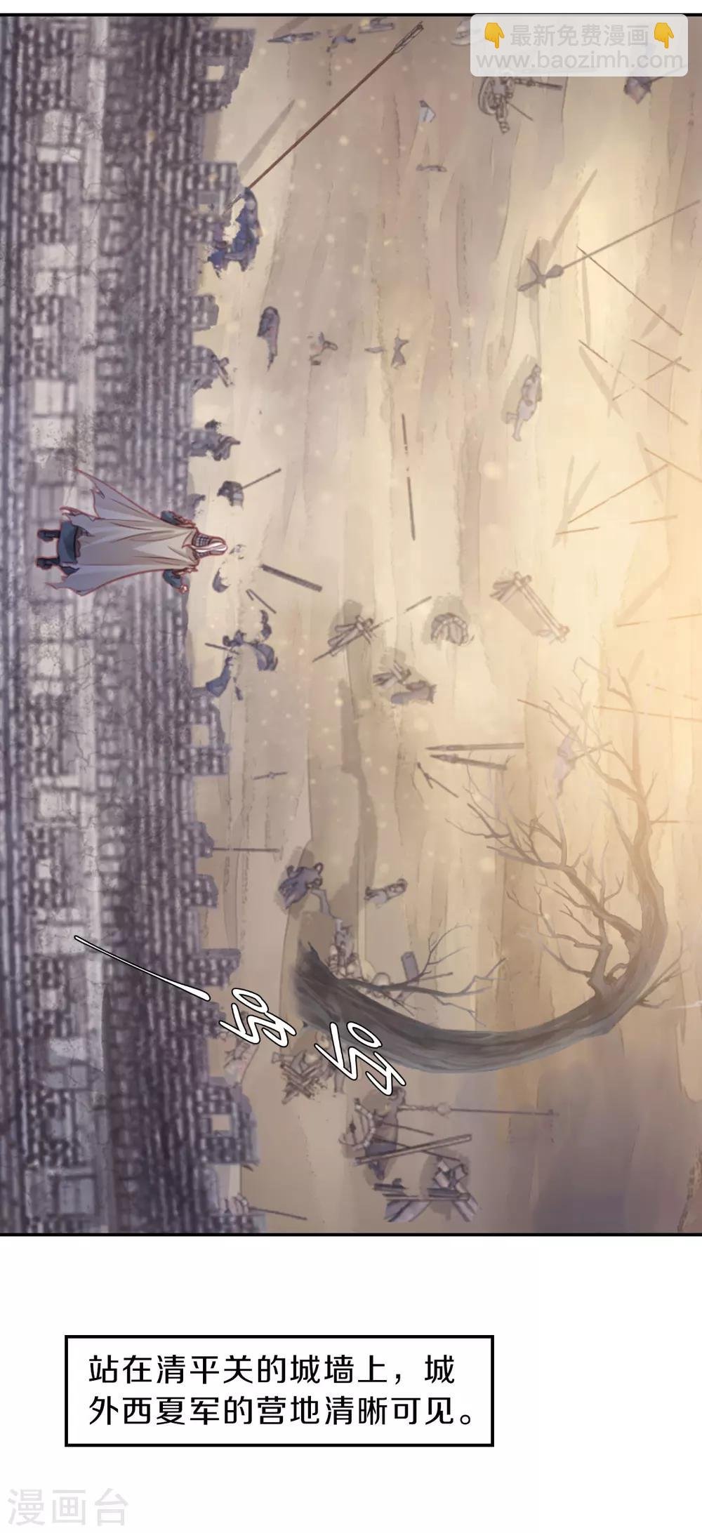 第121话 无背钱（四）