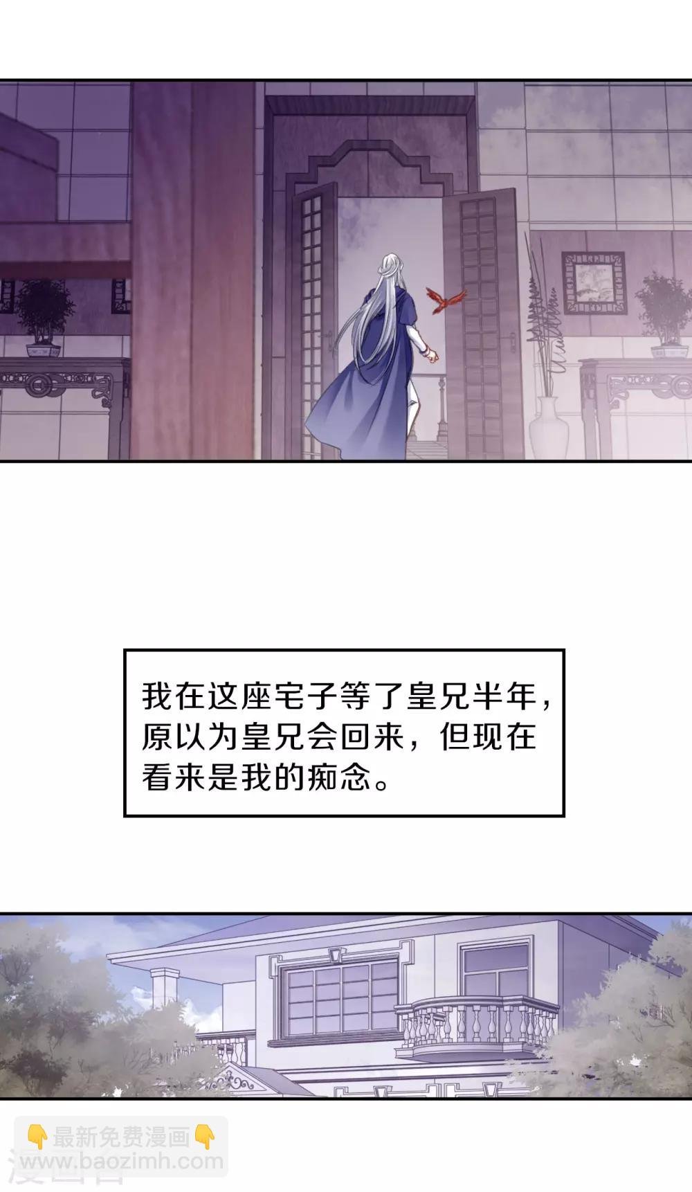 第125话 司南杓（二）
