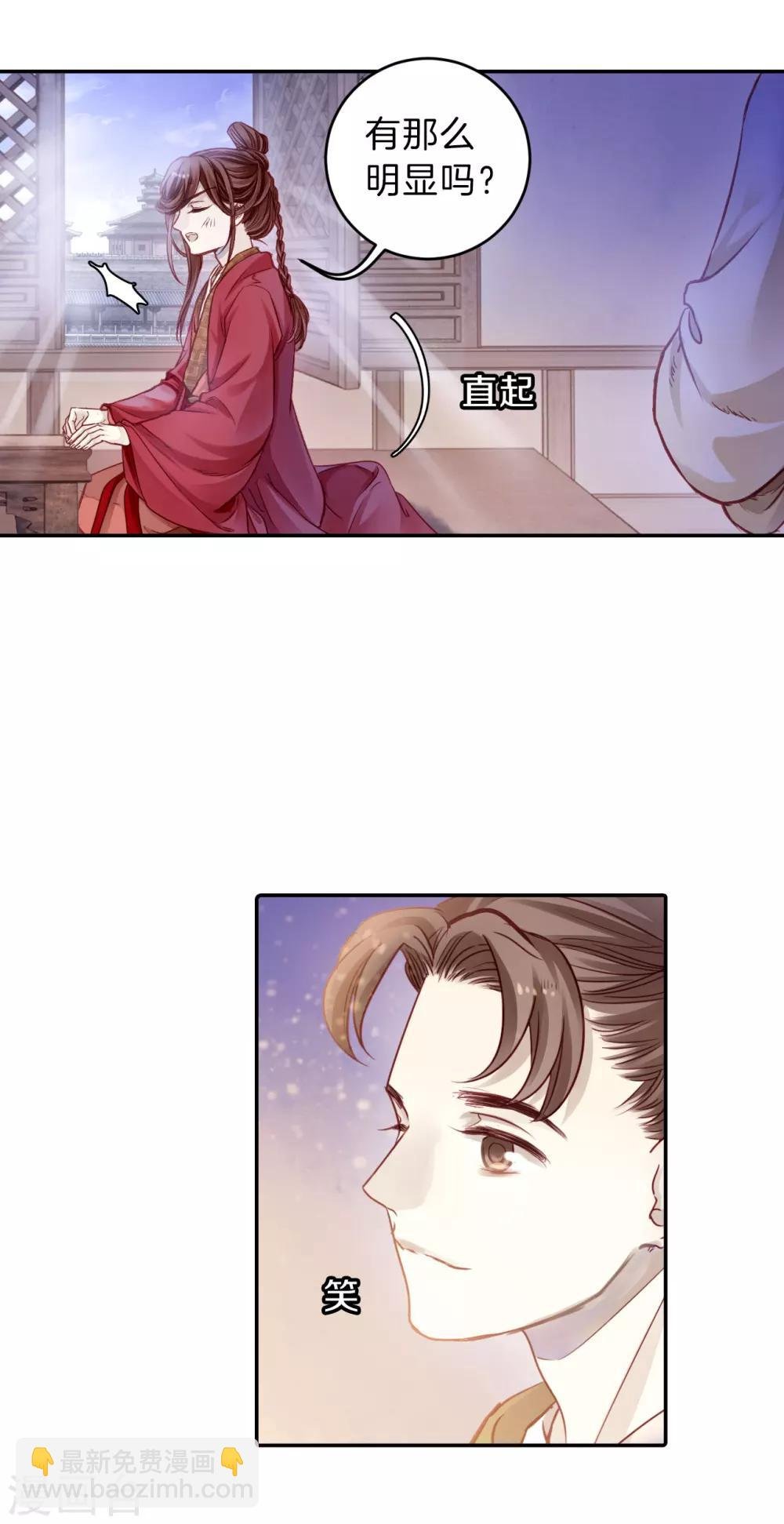 第125话 司南杓（二）