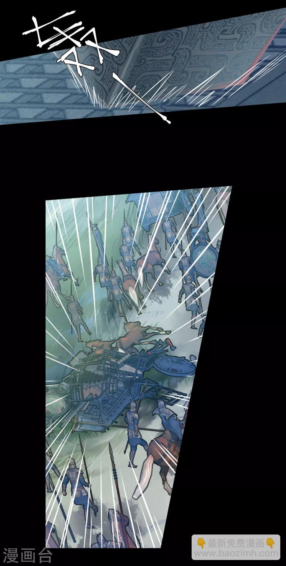 第125话 司南杓（二）