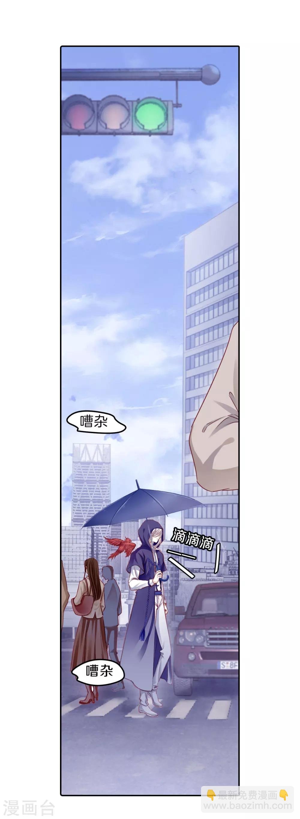 第125话 司南杓（二）