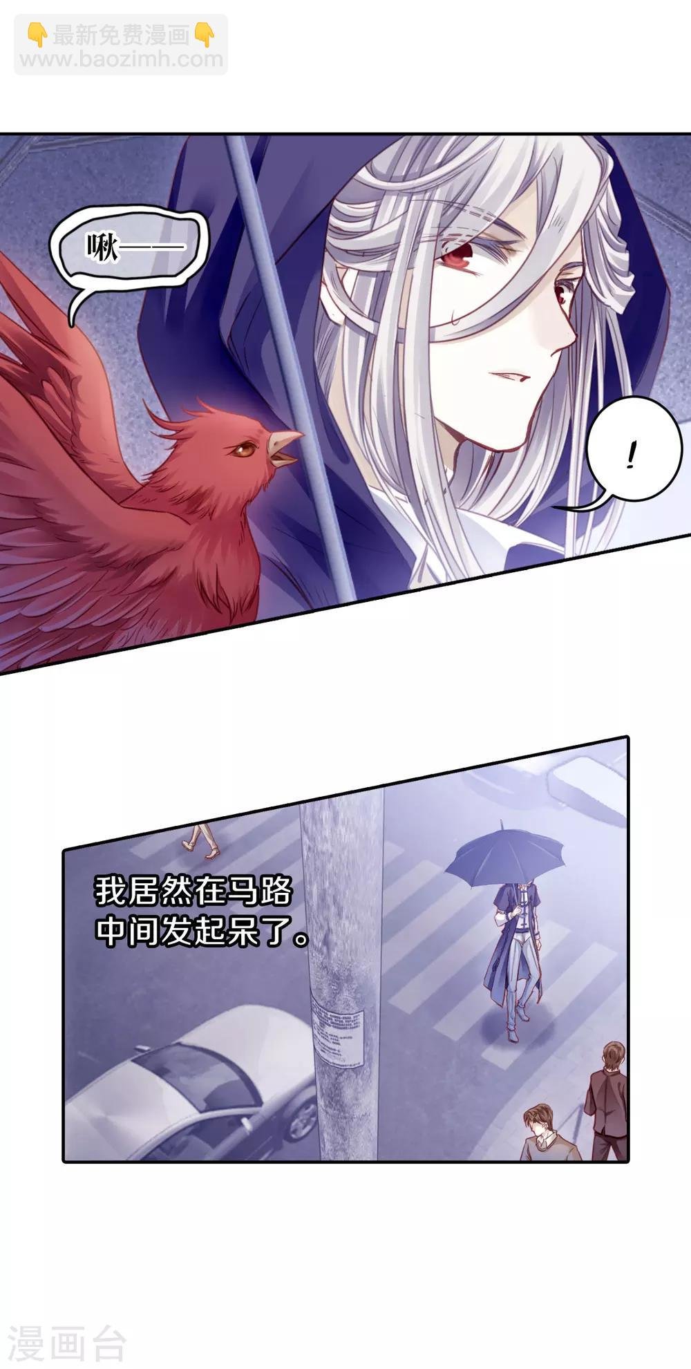 第125话 司南杓（二）