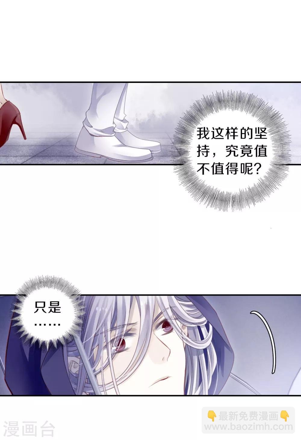 第125话 司南杓（二）