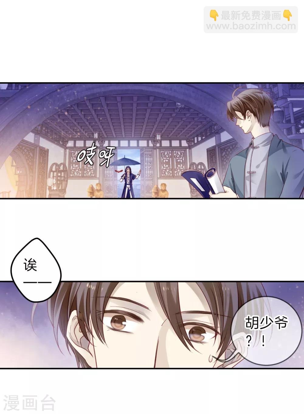 第126话 司南杓（三）