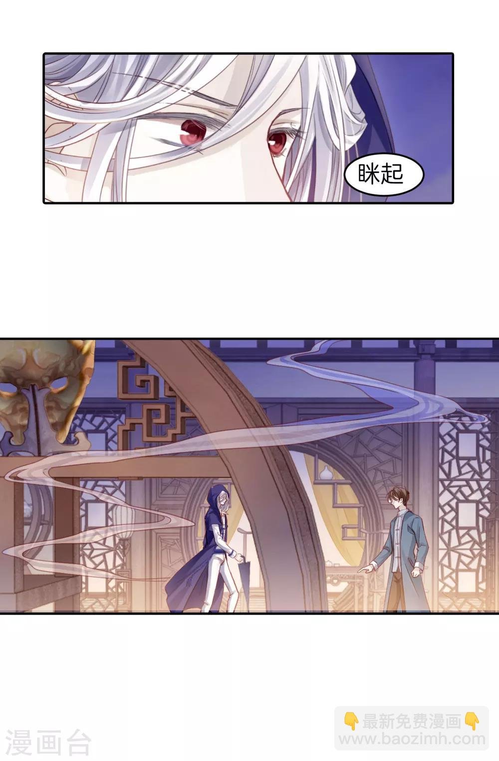 第126话 司南杓（三）