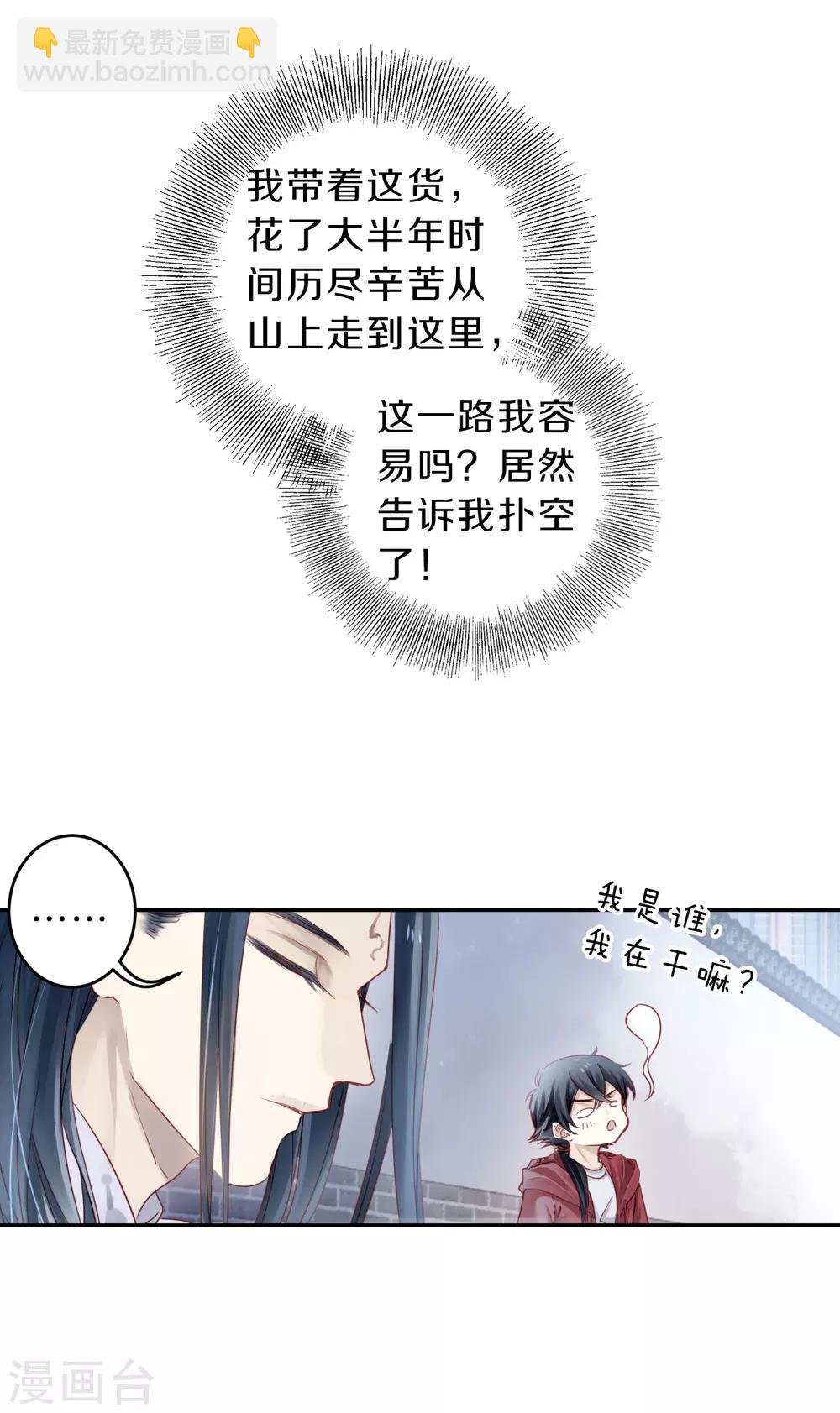 第126话 司南杓（三）