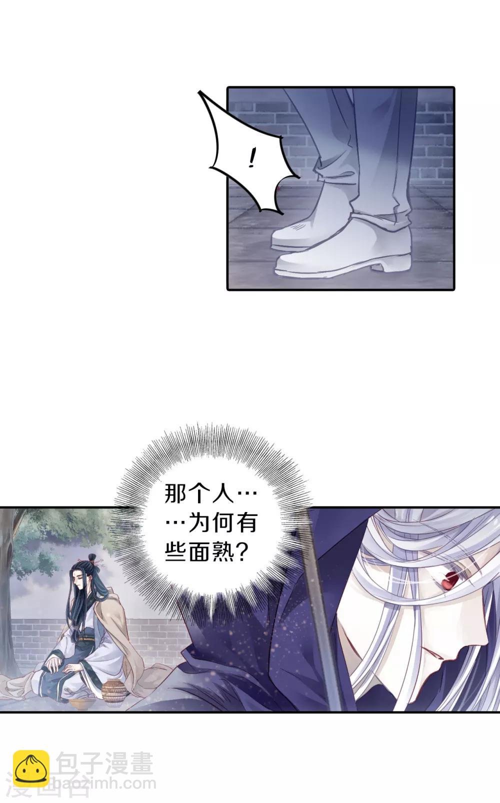 第127话 司南杓（四）