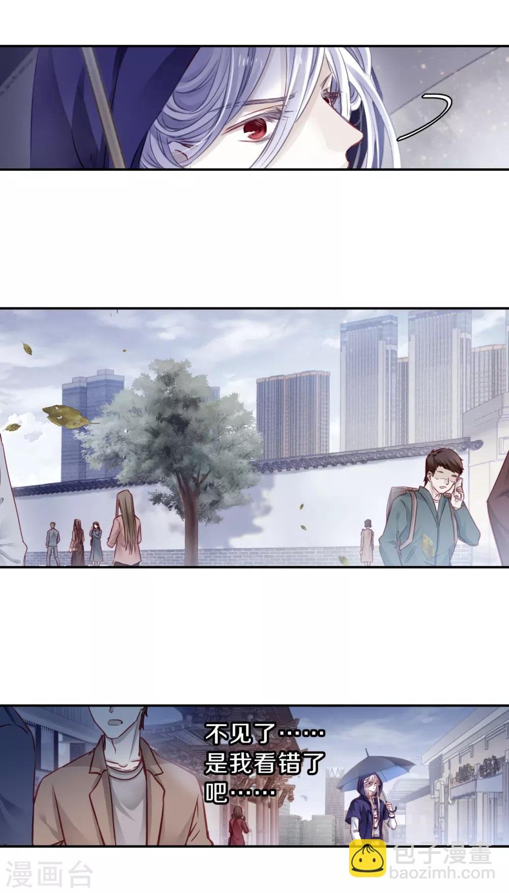 第127话 司南杓（四）