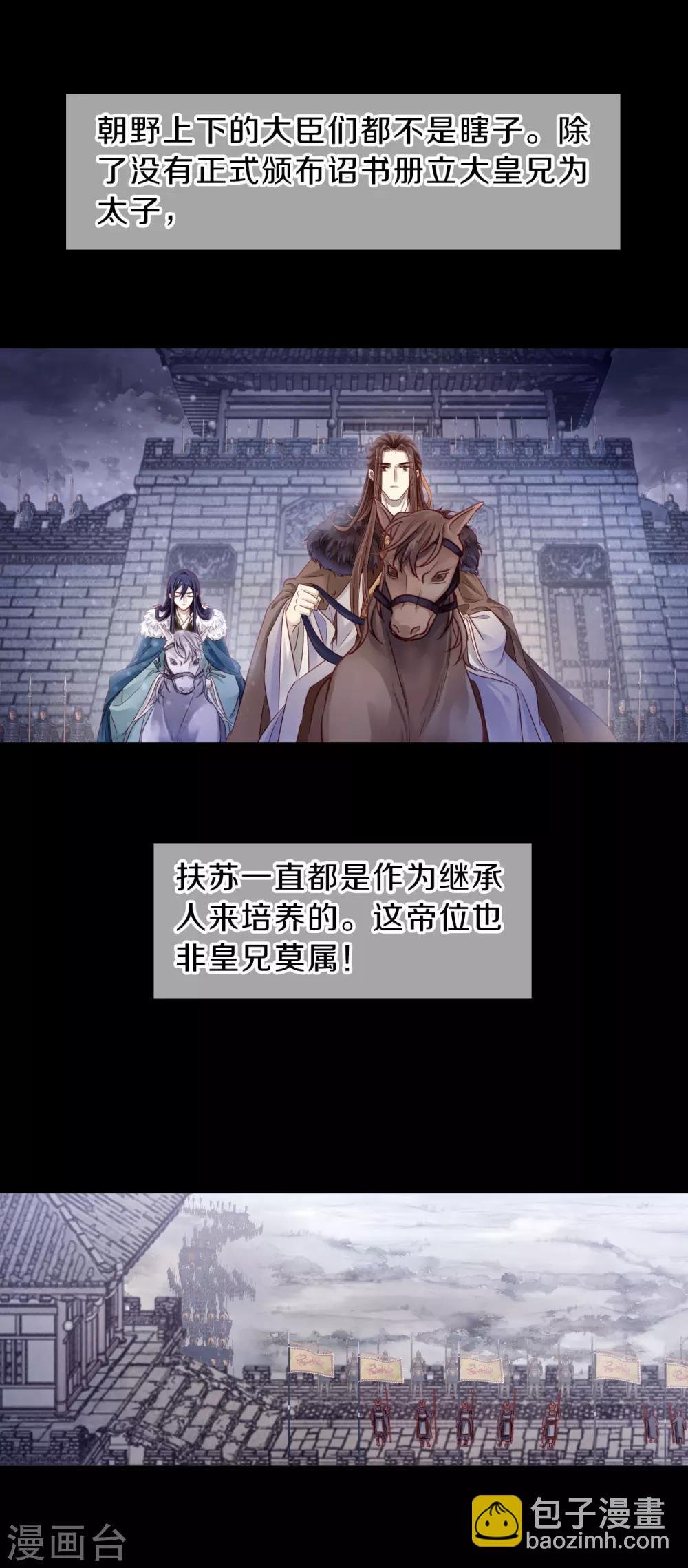 第127话 司南杓（四）