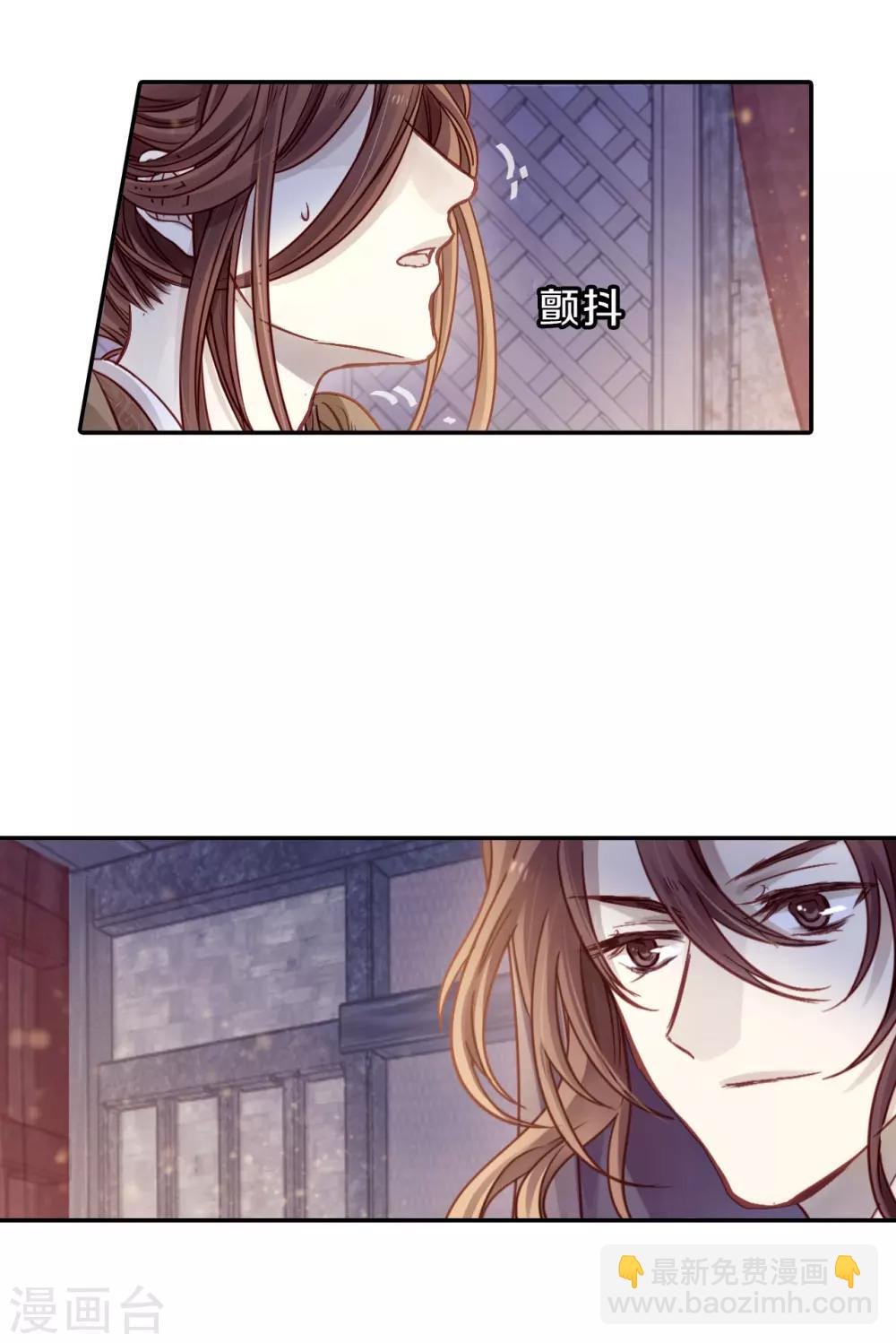 第128话 司南杓（五）