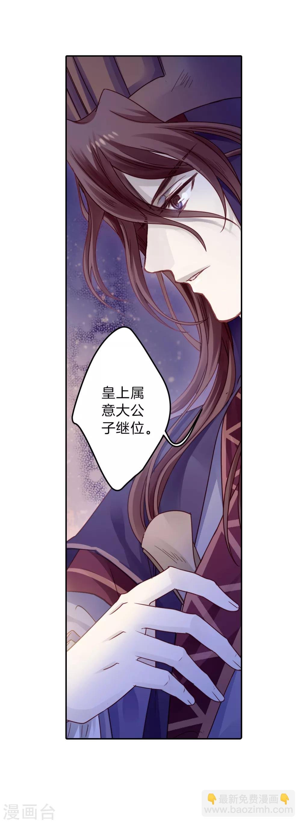 第128话 司南杓（五）