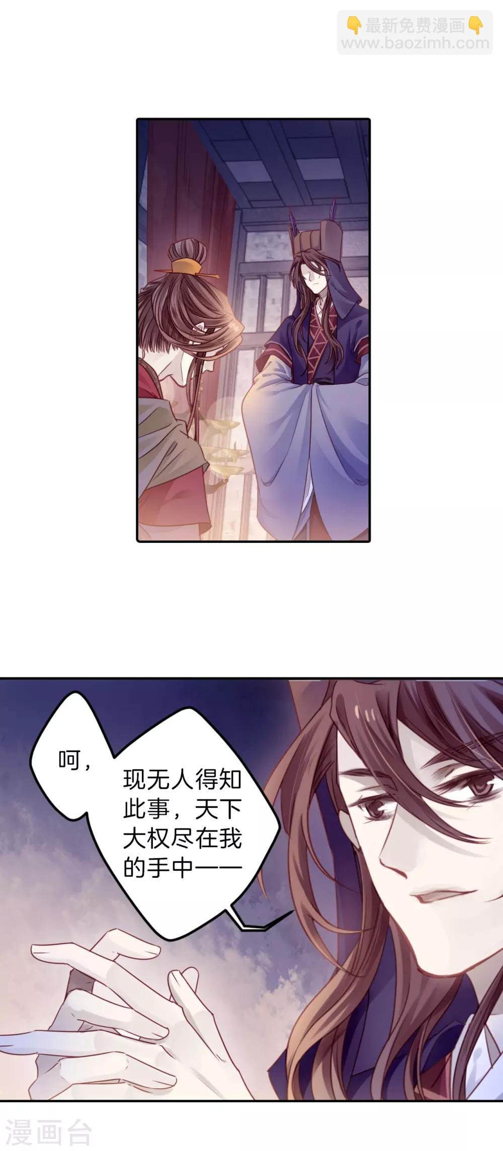 第128话 司南杓（五）