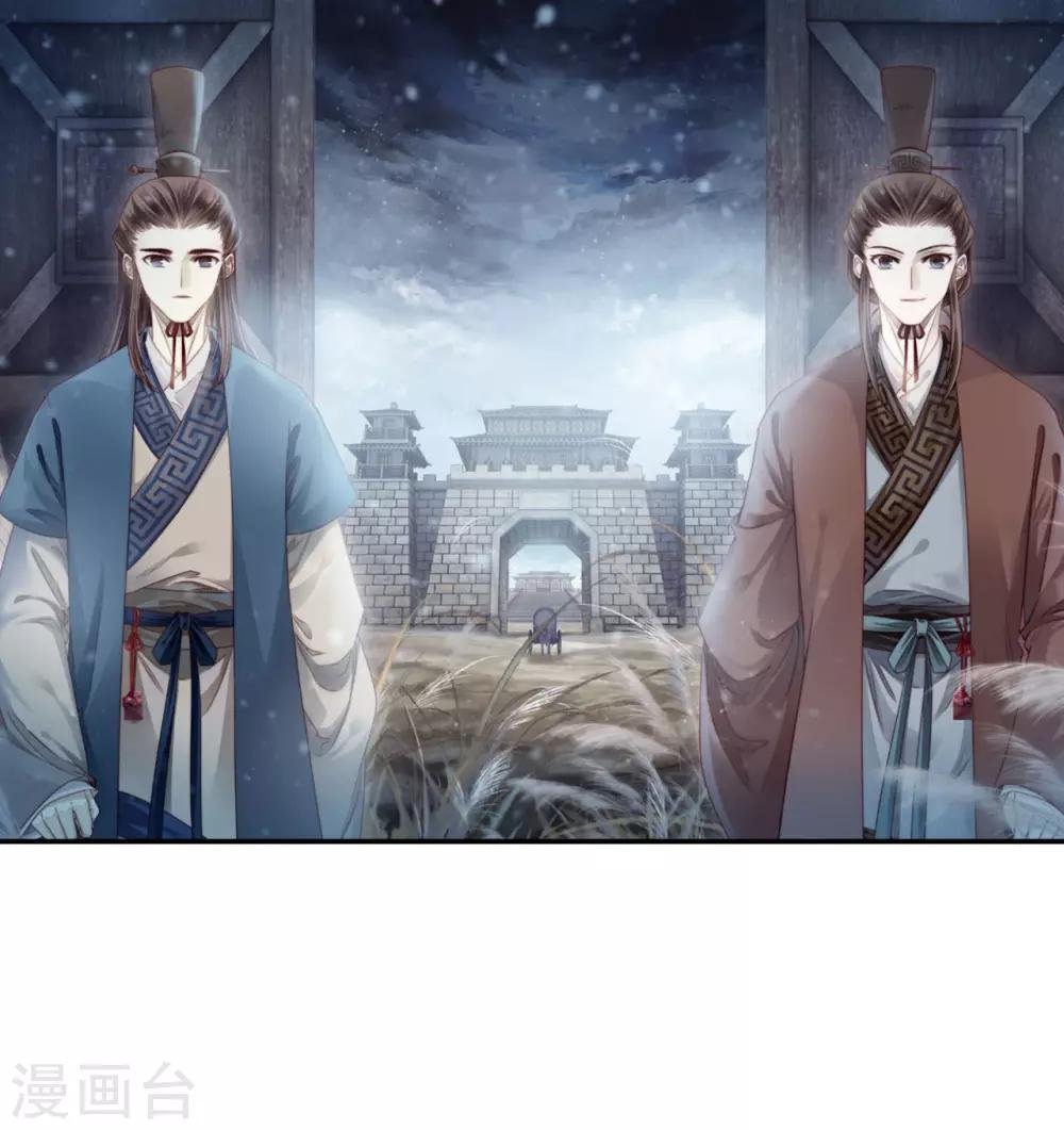 第130话 犀角印（一）