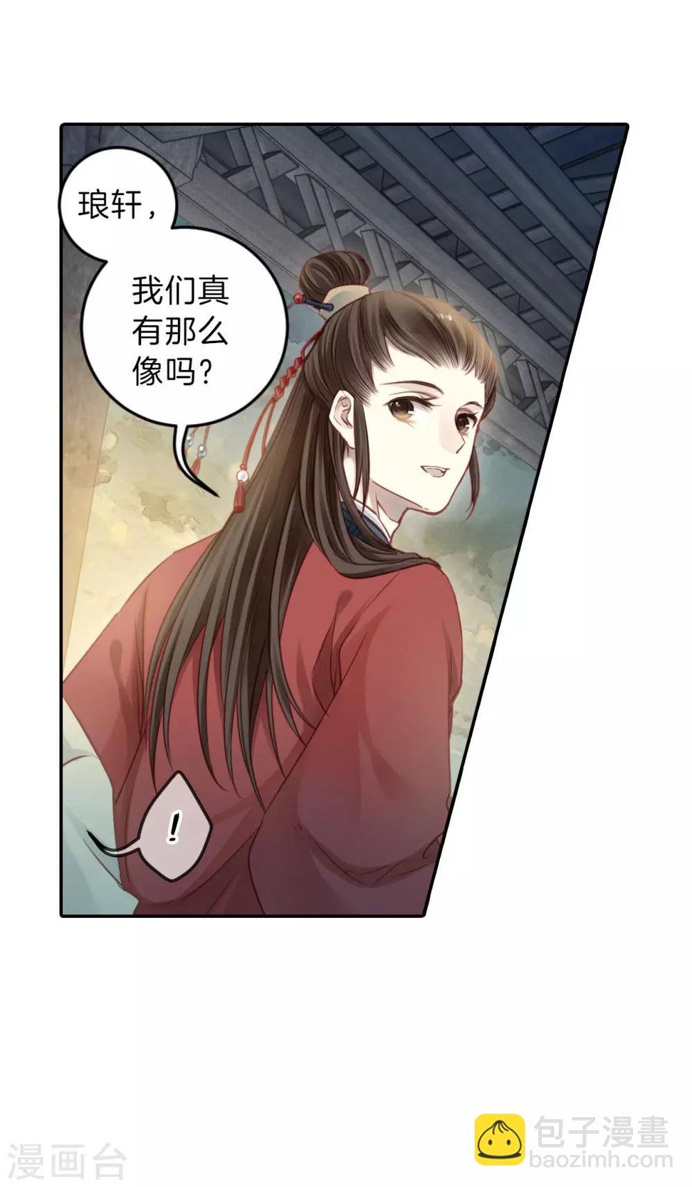 第130话 犀角印（一）
