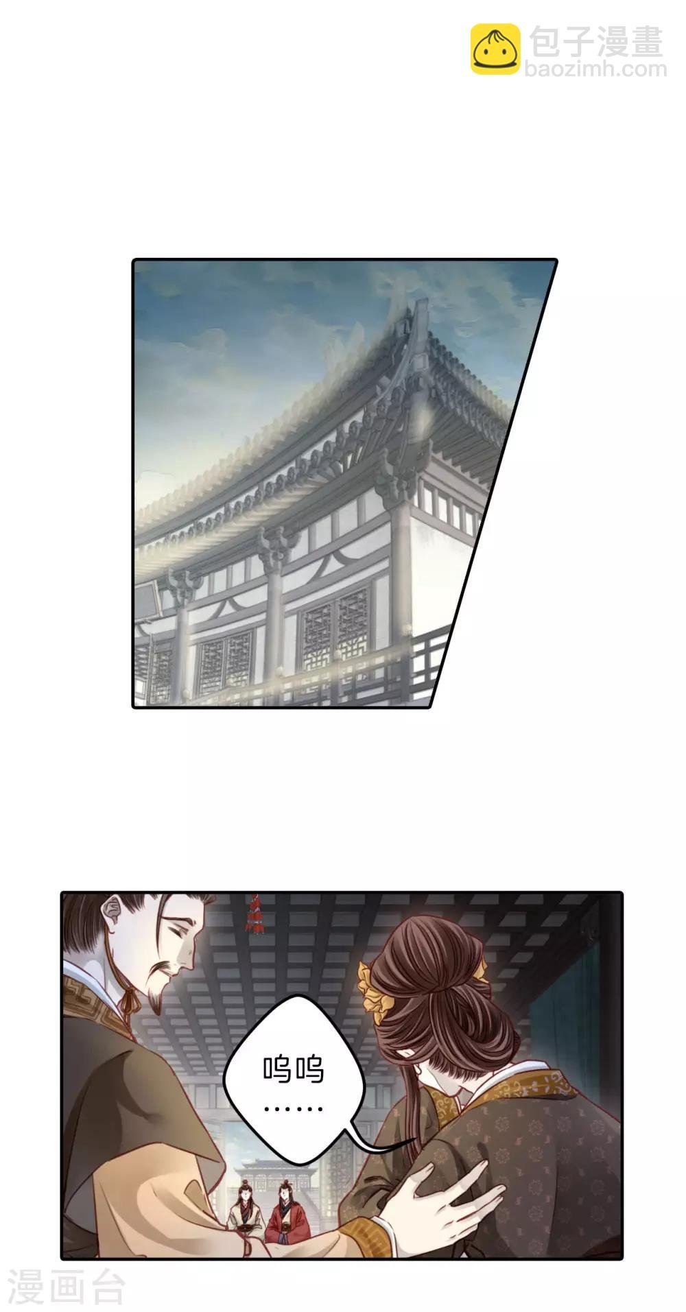 第130话 犀角印（一）