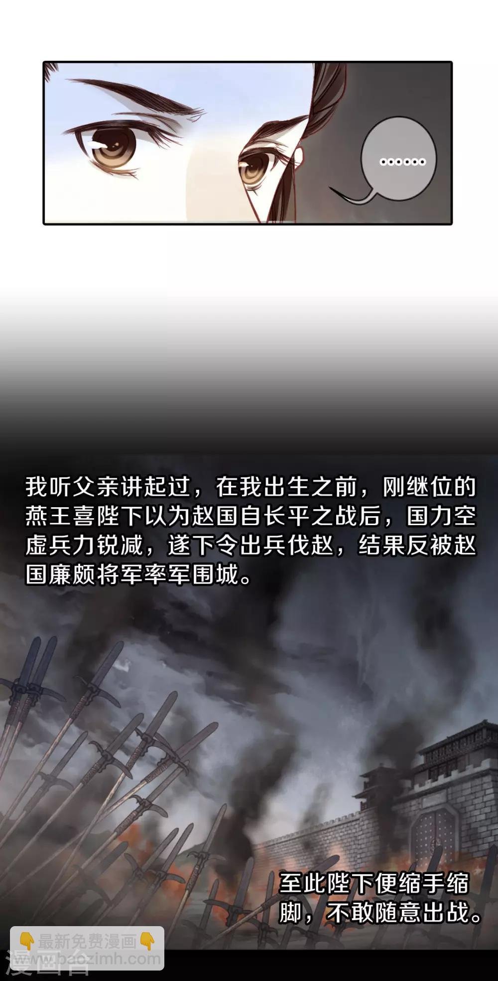 第130话 犀角印（一）