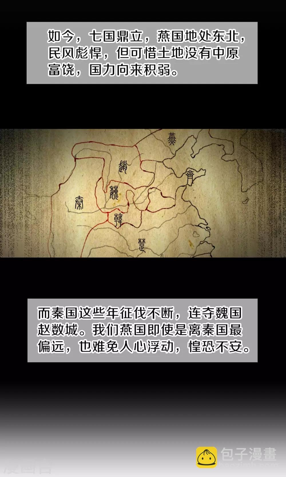 第130话 犀角印（一）