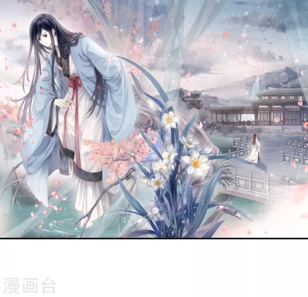 第134话 犀角印（五）