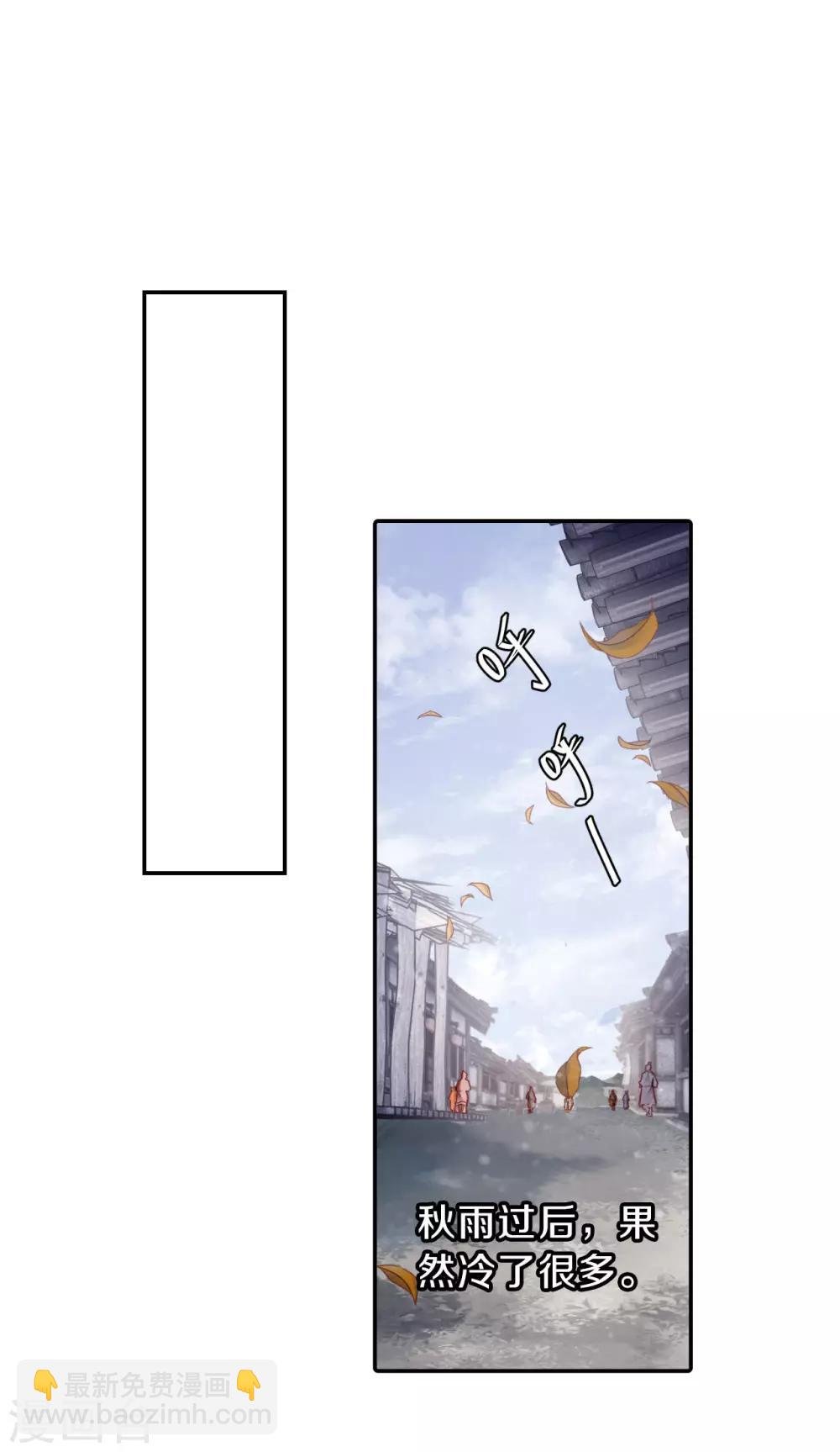 第134话 犀角印（五）