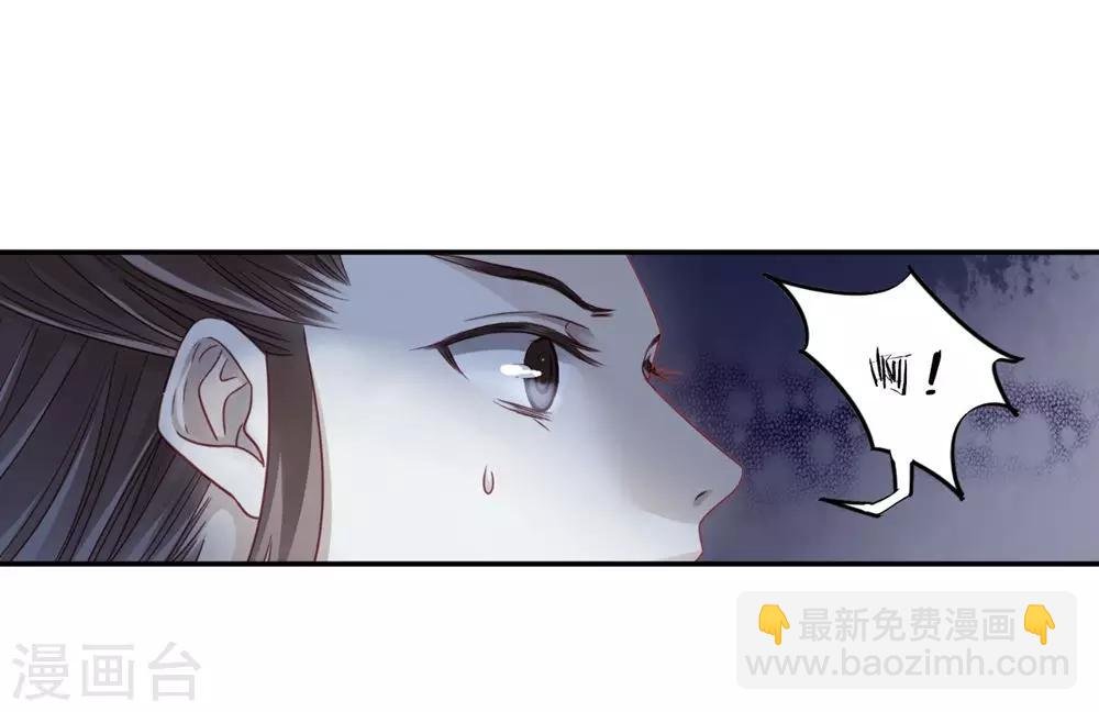第135话 犀角印（六）