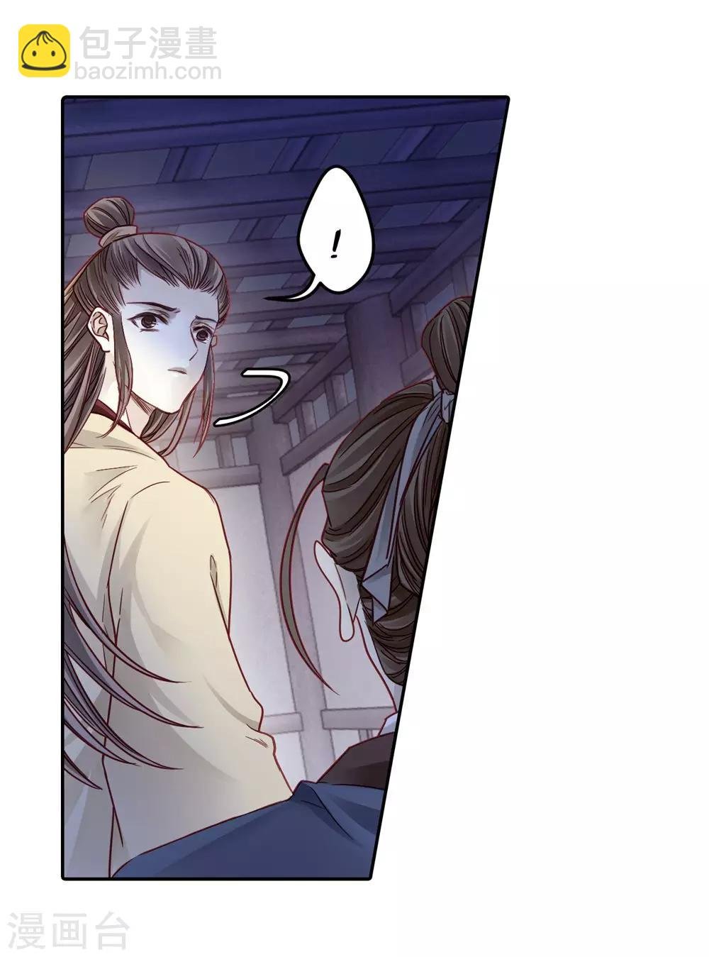 第135话 犀角印（六）