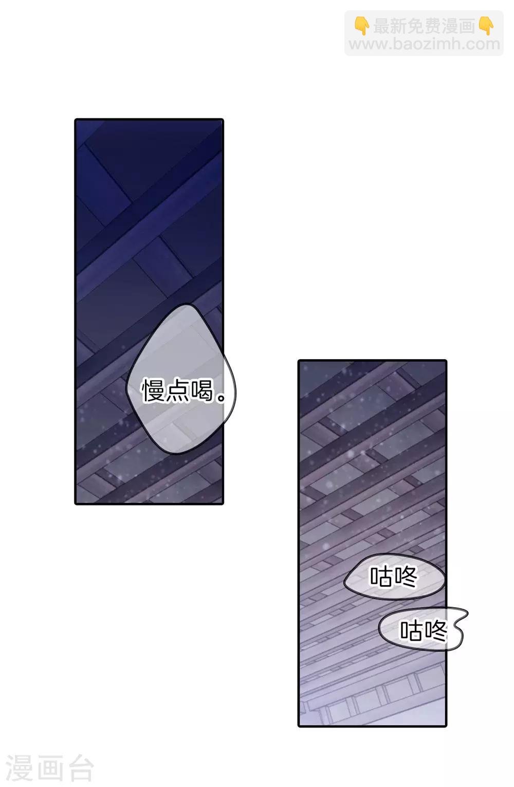第135话 犀角印（六）