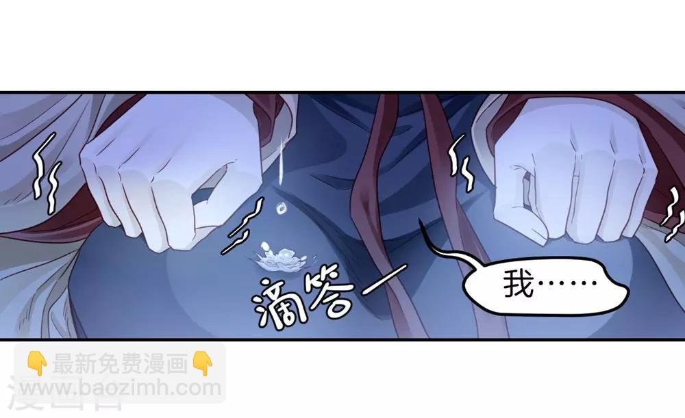 第135话 犀角印（六）