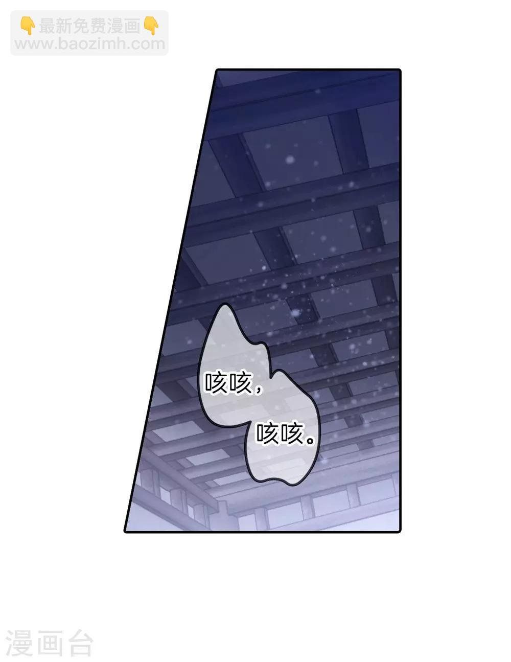 第135话 犀角印（六）