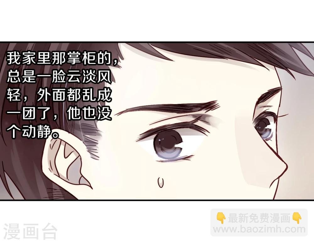 第136话 菩提子（一）